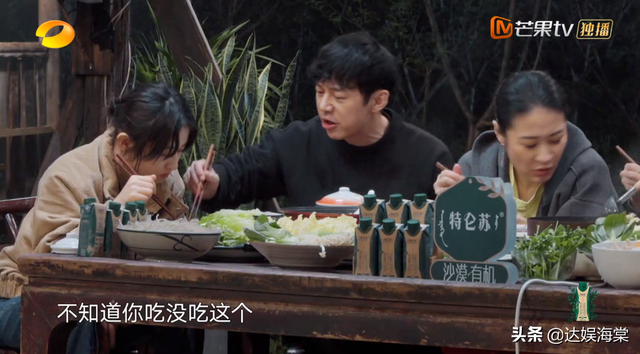 《向往的生活5》：那英吐槽饭菜无味，黄磊“大厨”人设差点翻车-10.jpg