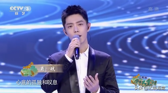 《我们的歌》拟邀嘉宾：毛不易周深有望参加，肖战名字赫然在列-9.jpg