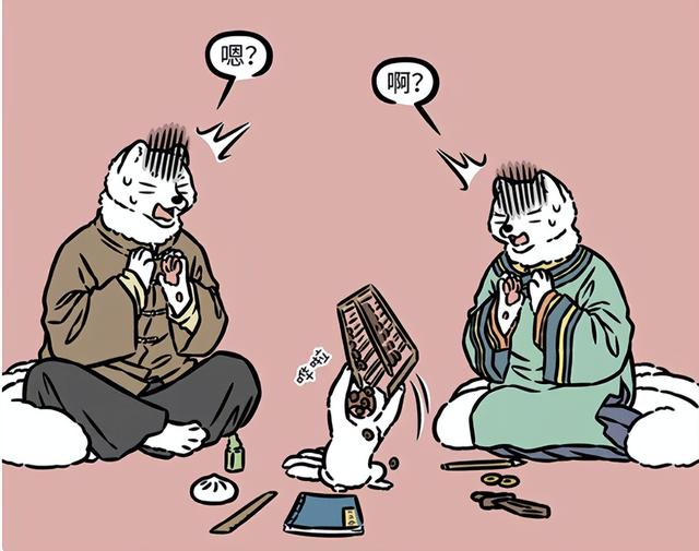 非人哉：九月不愧是主角，小时候就有表现，难怪能认识这么多大神-2.jpg