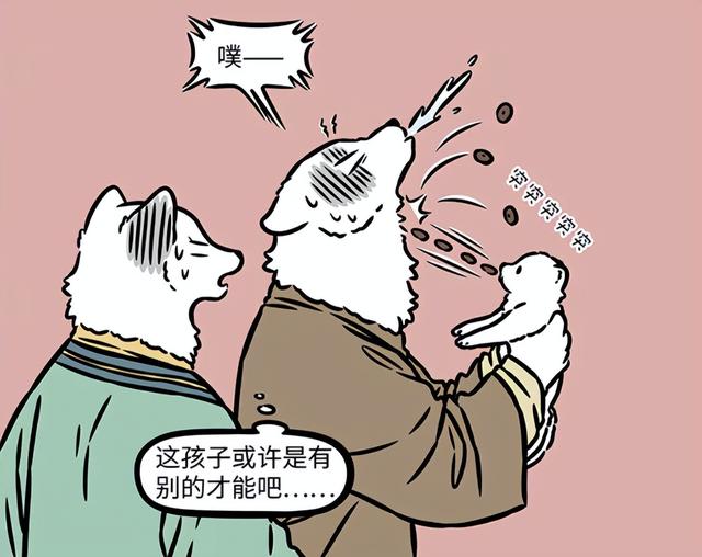 非人哉：九月不愧是主角，小时候就有表现，难怪能认识这么多大神-4.jpg