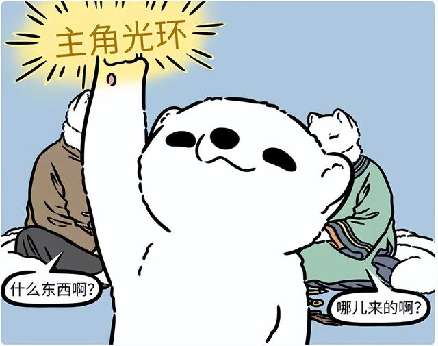 非人哉：九月不愧是主角，小时候就有表现，难怪能认识这么多大神-8.jpg