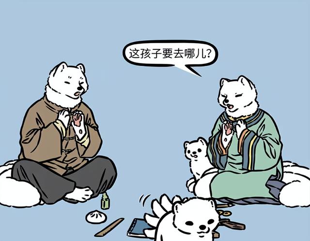非人哉：九月不愧是主角，小时候就有表现，难怪能认识这么多大神-6.jpg