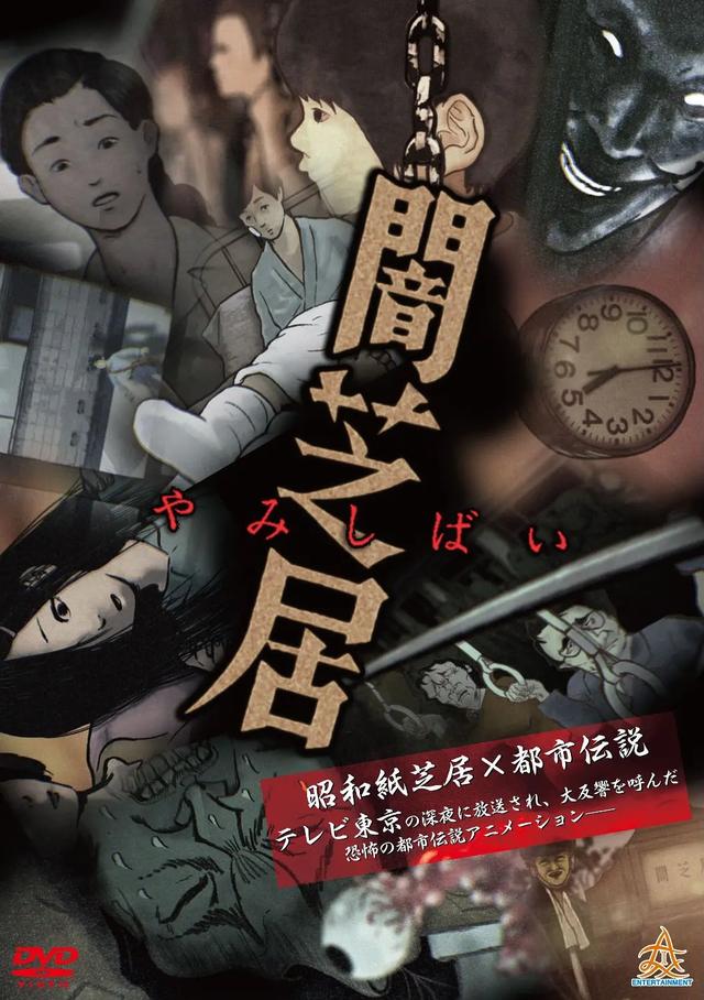 十部恐怖动漫推荐，胆小勿入！千万不要一个人看哦-3.jpg