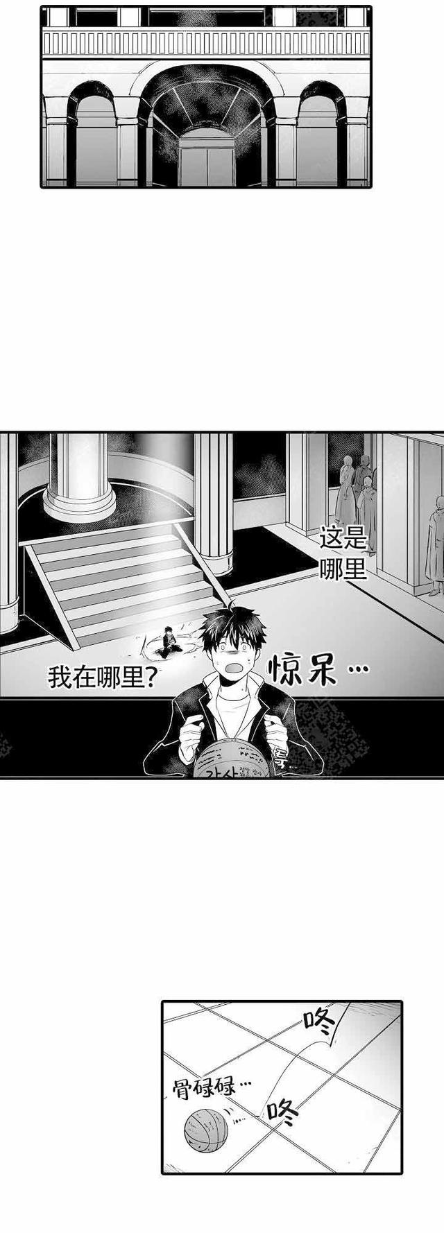 漫画：穿越到巨人族当新娘-19.jpg