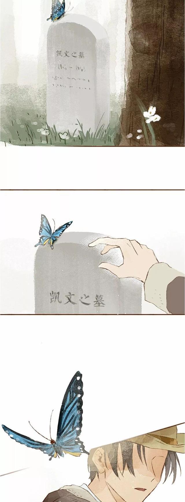 《感人漫画》巨人国与小人国的爱情-8.jpg
