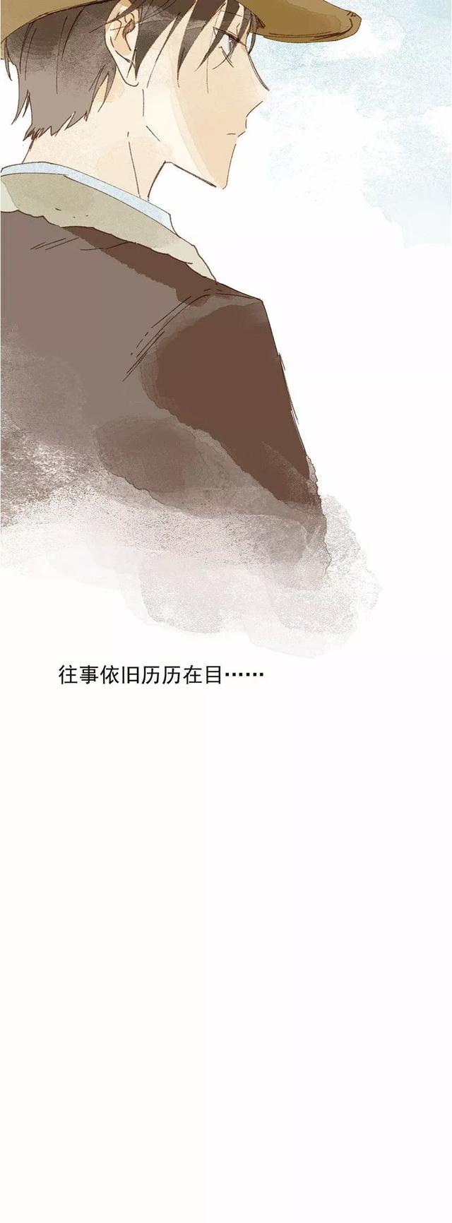 《感人漫画》巨人国与小人国的爱情-17.jpg
