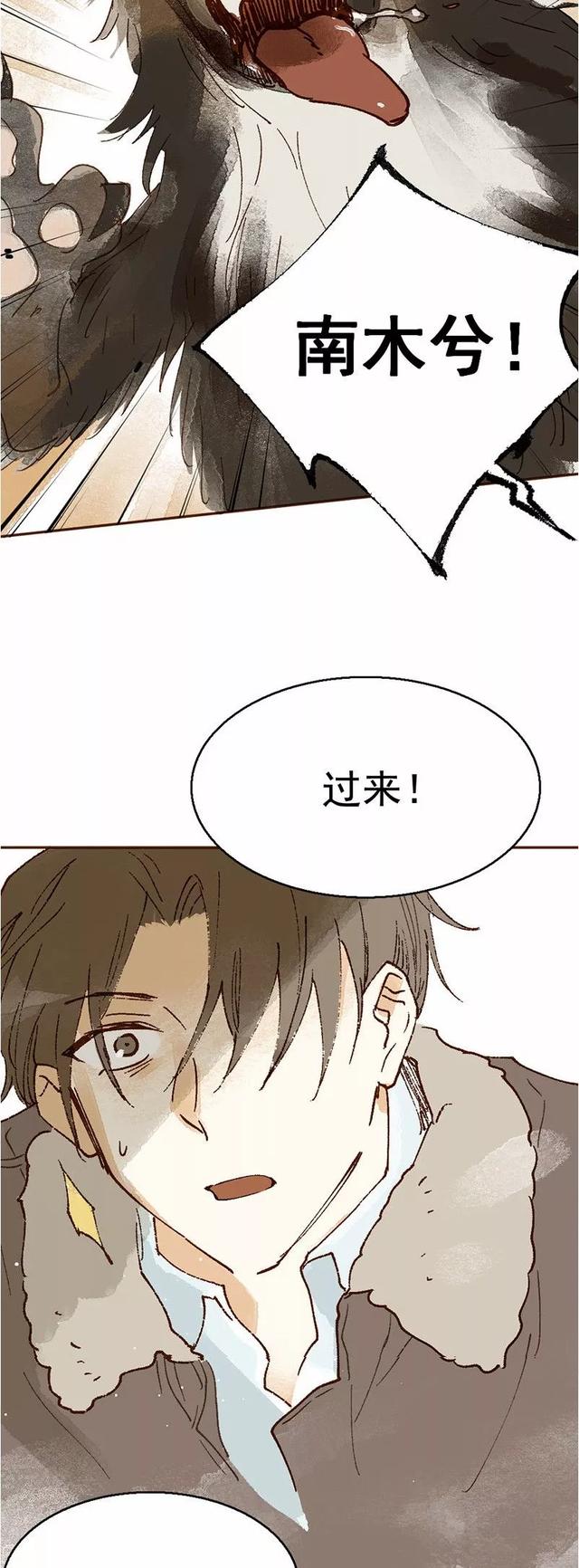 《感人漫画》巨人国与小人国的爱情-24.jpg