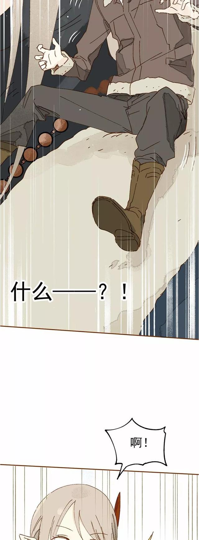 《感人漫画》巨人国与小人国的爱情-49.jpg