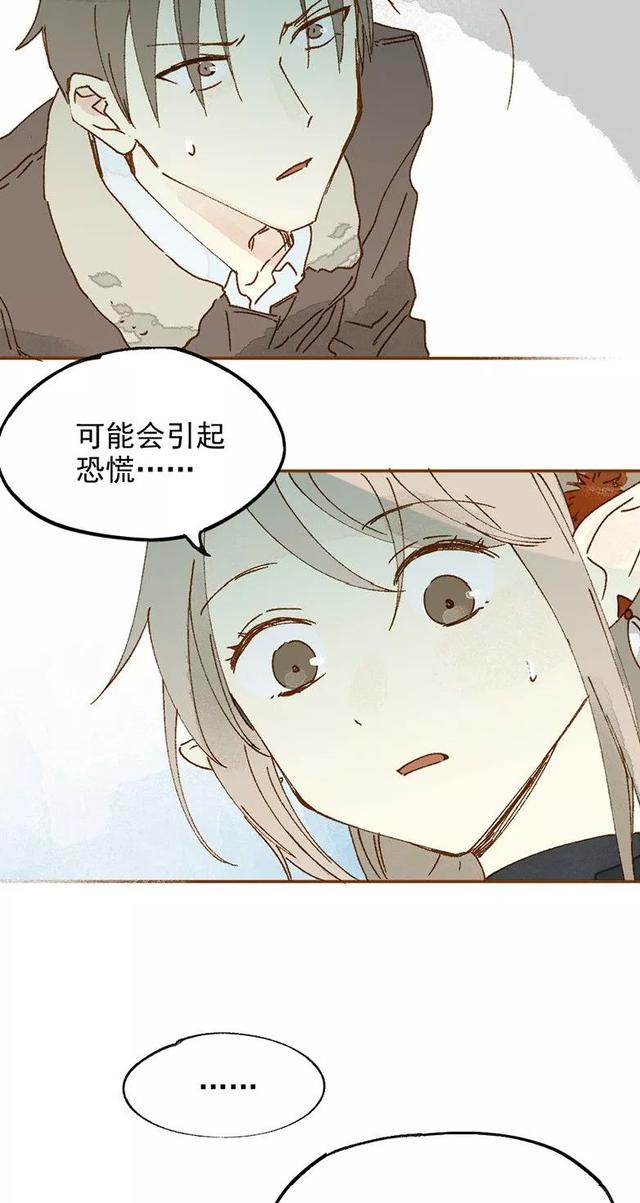 《感人漫画》巨人国与小人国的爱情-55.jpg