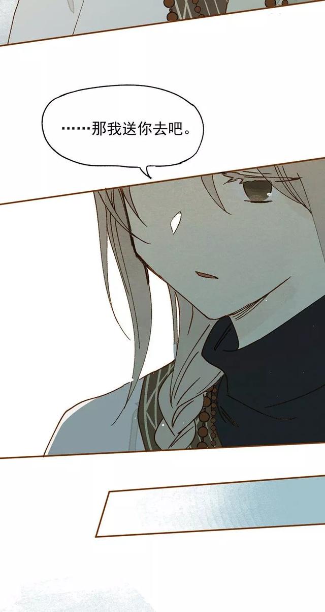 《感人漫画》巨人国与小人国的爱情-60.jpg