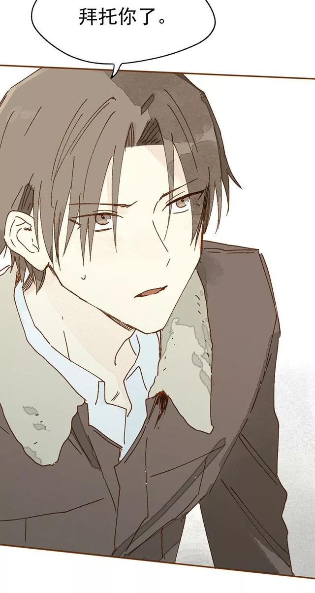 《感人漫画》巨人国与小人国的爱情-58.jpg