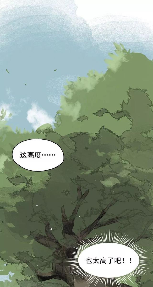 《感人漫画》巨人国与小人国的爱情-61.jpg