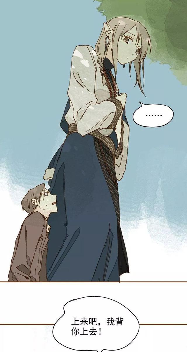 《感人漫画》巨人国与小人国的爱情-63.jpg