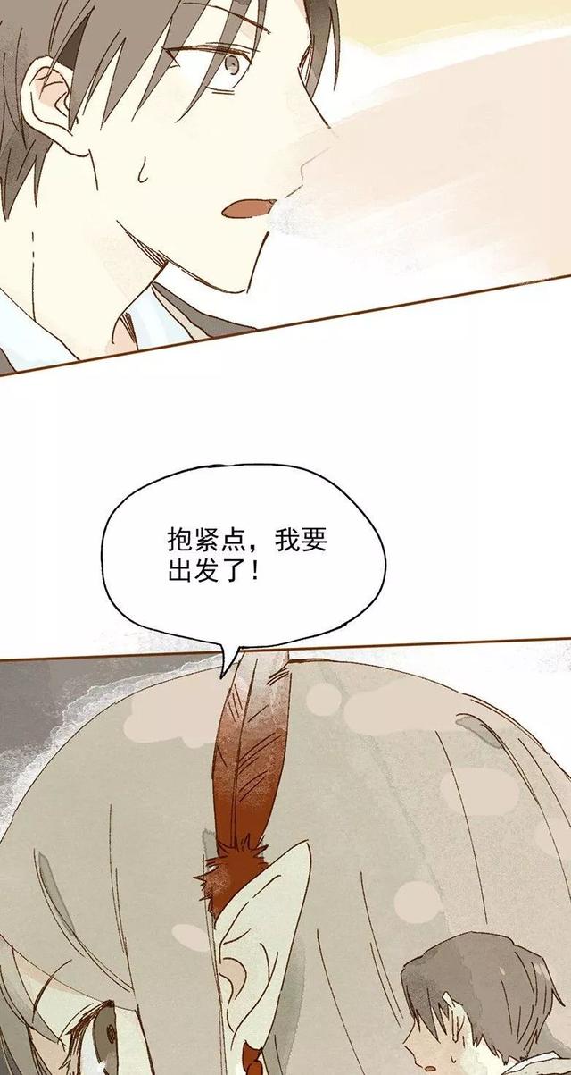 《感人漫画》巨人国与小人国的爱情-65.jpg