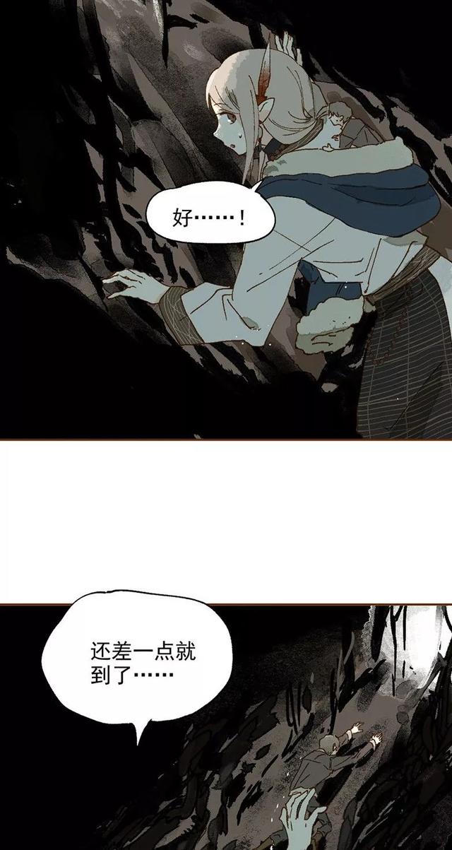 《感人漫画》巨人国与小人国的爱情-69.jpg