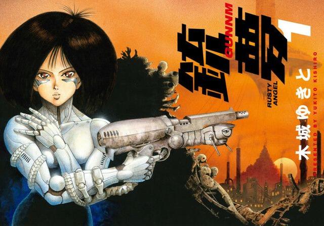 10部封神级日本科幻漫画推荐，每一部都是预言家-2.jpg