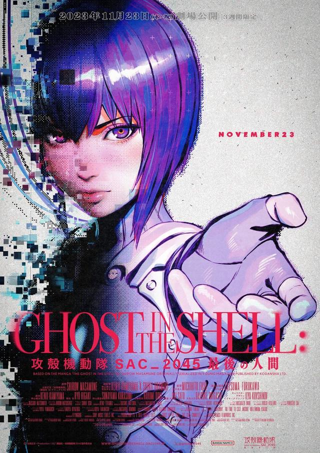 10部封神级日本科幻漫画推荐，每一部都是预言家-5.jpg