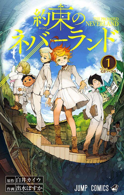 10部封神级日本科幻漫画推荐，每一部都是预言家-9.jpg