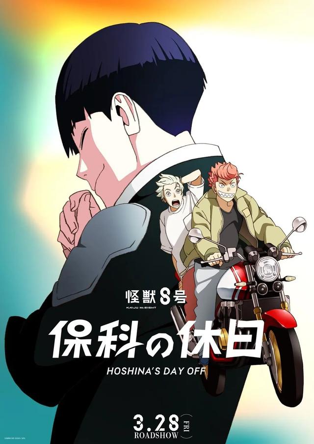 2025年上映的6部动漫剧场版，你有没有准备看呢？-6.jpg