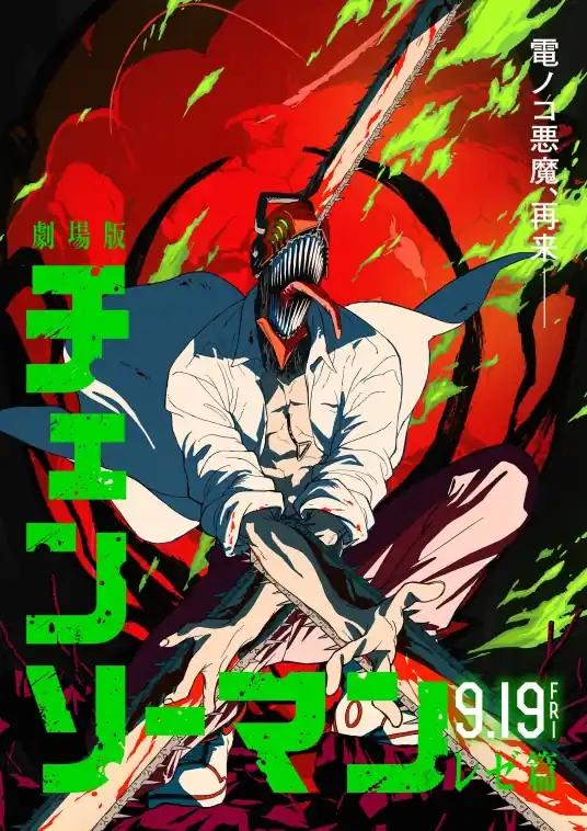 2025年上映的6部动漫剧场版，你有没有准备看呢？-7.jpg