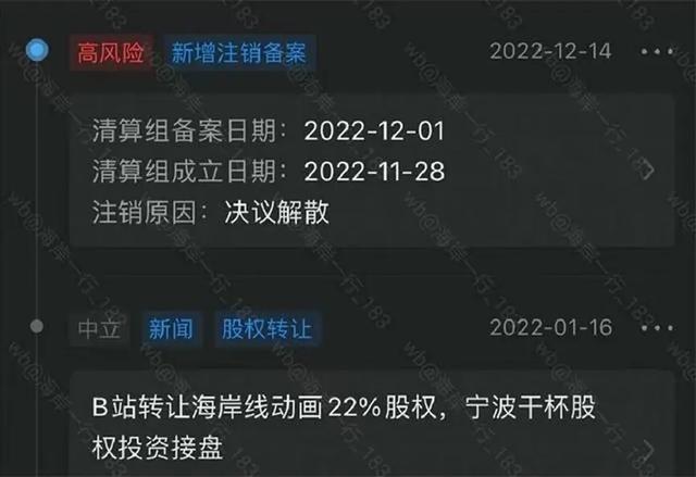 那些年我们追的国漫，现在都还好吗？盘点10部网络国漫-7.jpg