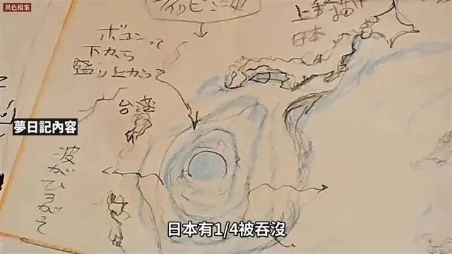 日本漫画家预言7月大地震？旅游业创20年最低，专家急忙出面辟谣-3.jpg