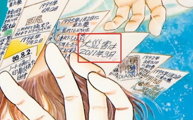 日本漫画家预言7月大地震？旅游业创20年最低，专家急忙出面辟谣-2.jpg