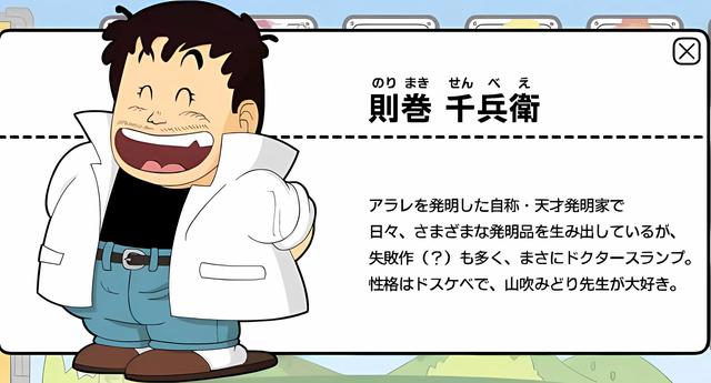 jump系动漫智商天花板角色TOP20，第一名有点出乎意料-13.jpg