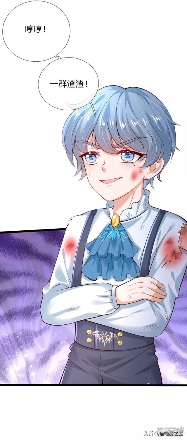 「王的女儿」般配（一百二十九）-2.jpg