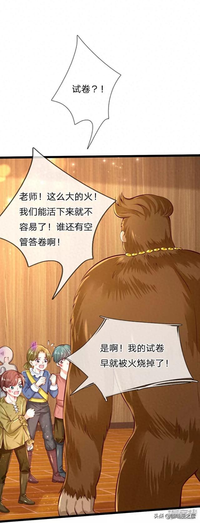 「王的女儿」般配（一百二十九）-1.jpg