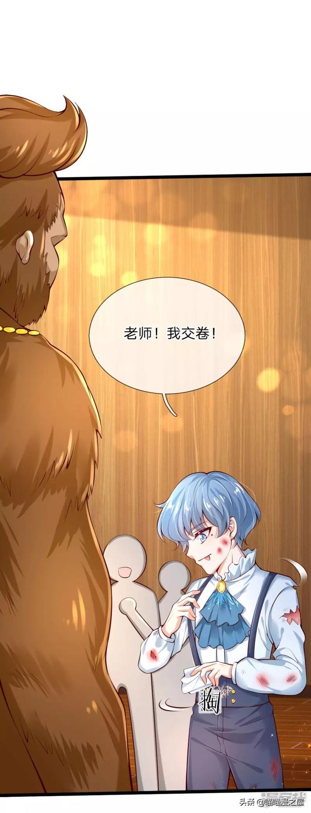 「王的女儿」般配（一百二十九）-3.jpg