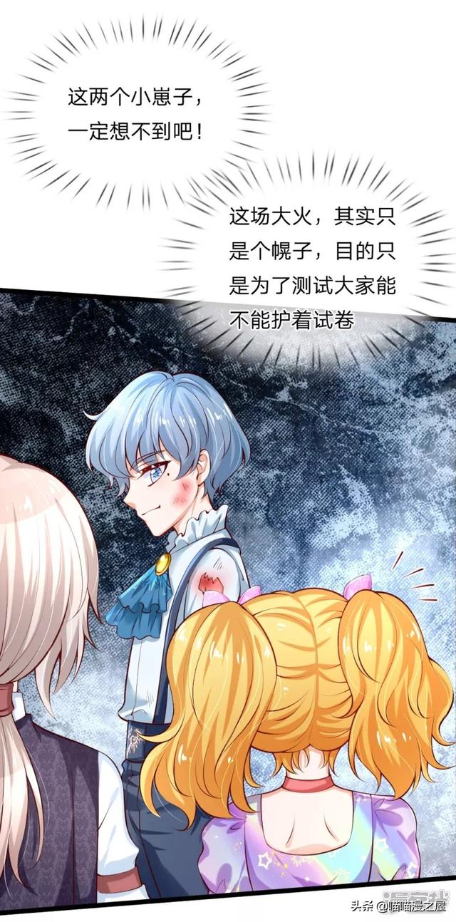 「王的女儿」般配（一百二十九）-4.jpg