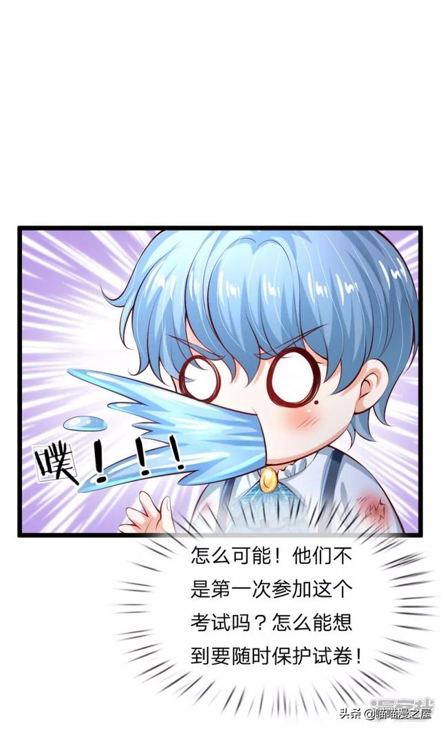 「王的女儿」般配（一百二十九）-9.jpg