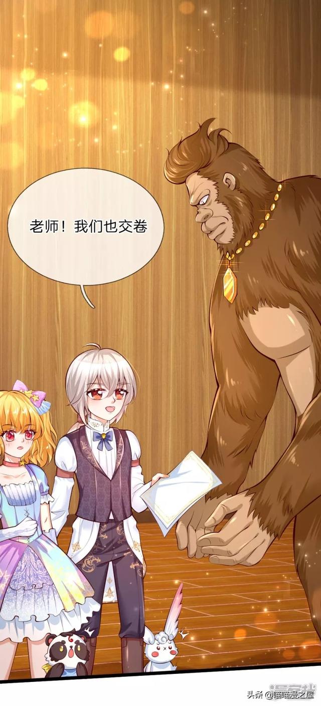 「王的女儿」般配（一百二十九）-8.jpg