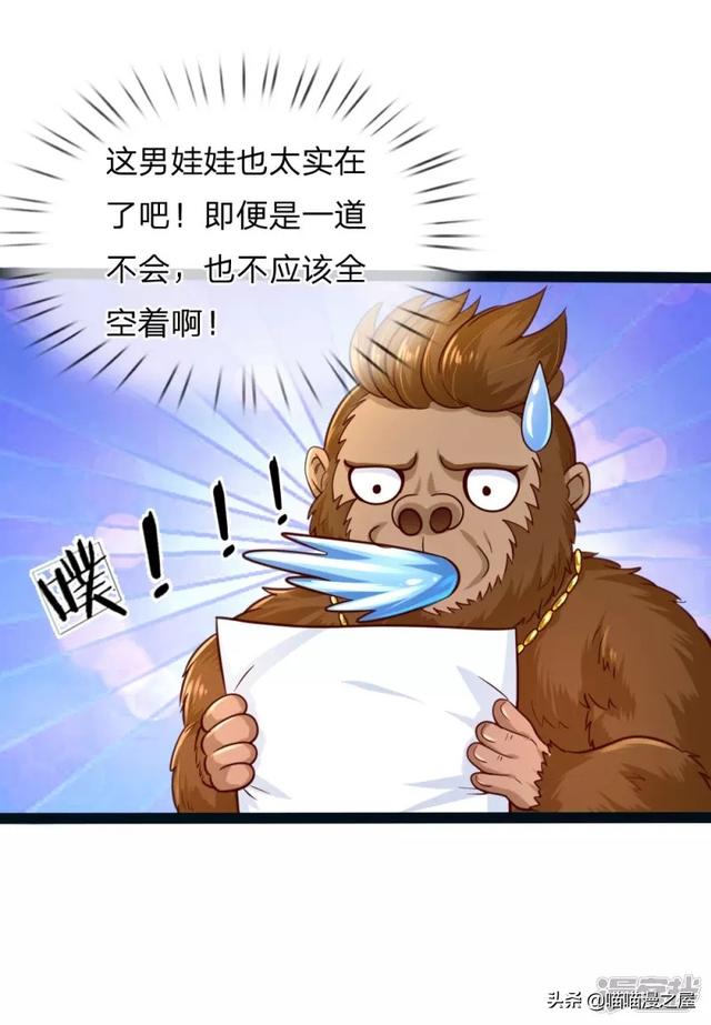 「王的女儿」般配（一百二十九）-16.jpg