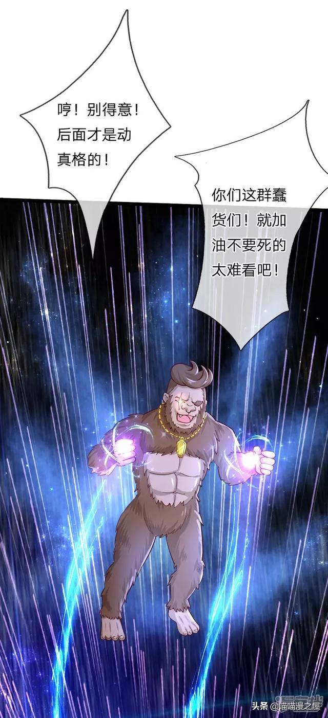 「王的女儿」般配（一百二十九）-24.jpg