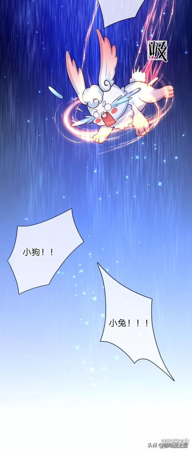 「王的女儿」般配（一百二十九）-29.jpg