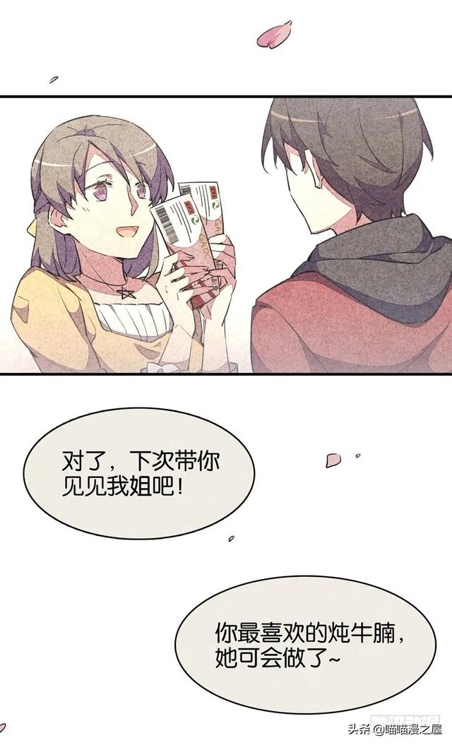 漫画：变成狗狗的男人-1.jpg