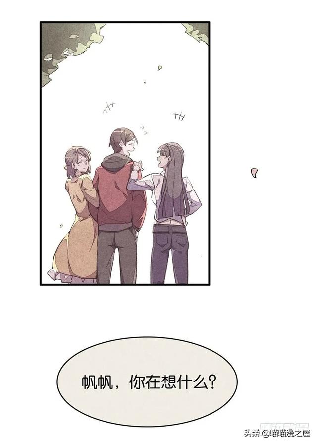漫画：变成狗狗的男人-2.jpg