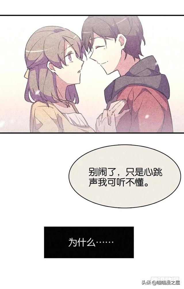 漫画：变成狗狗的男人-3.jpg