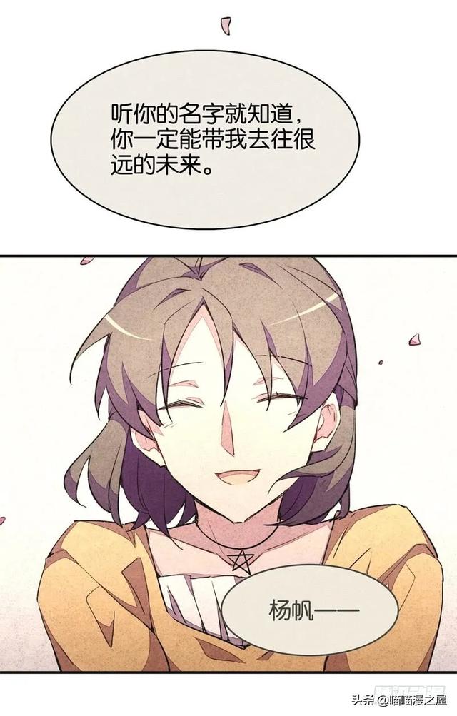 漫画：变成狗狗的男人-5.jpg