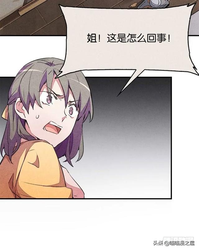 漫画：变成狗狗的男人-10.jpg