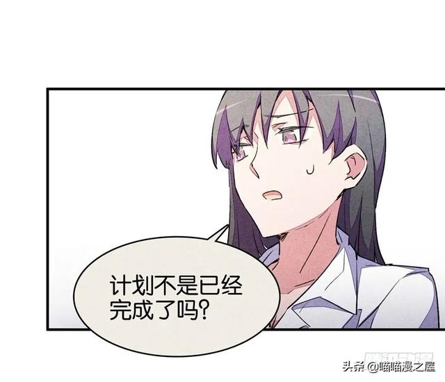漫画：变成狗狗的男人-15.jpg