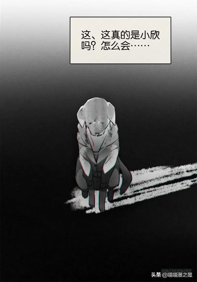 漫画：变成狗狗的男人-19.jpg