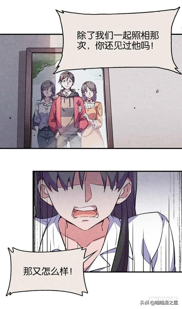 漫画：变成狗狗的男人-26.jpg