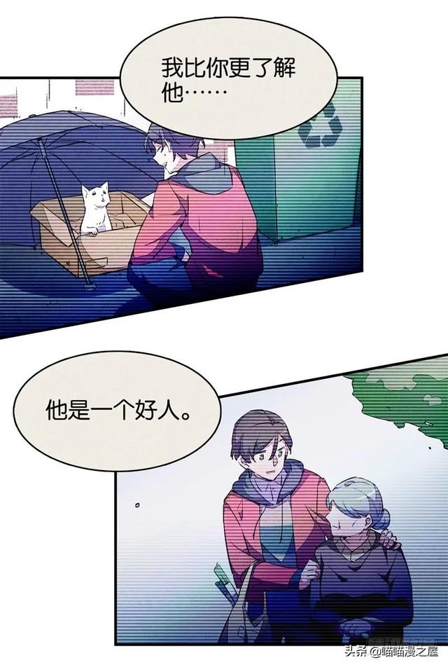 漫画：变成狗狗的男人-28.jpg
