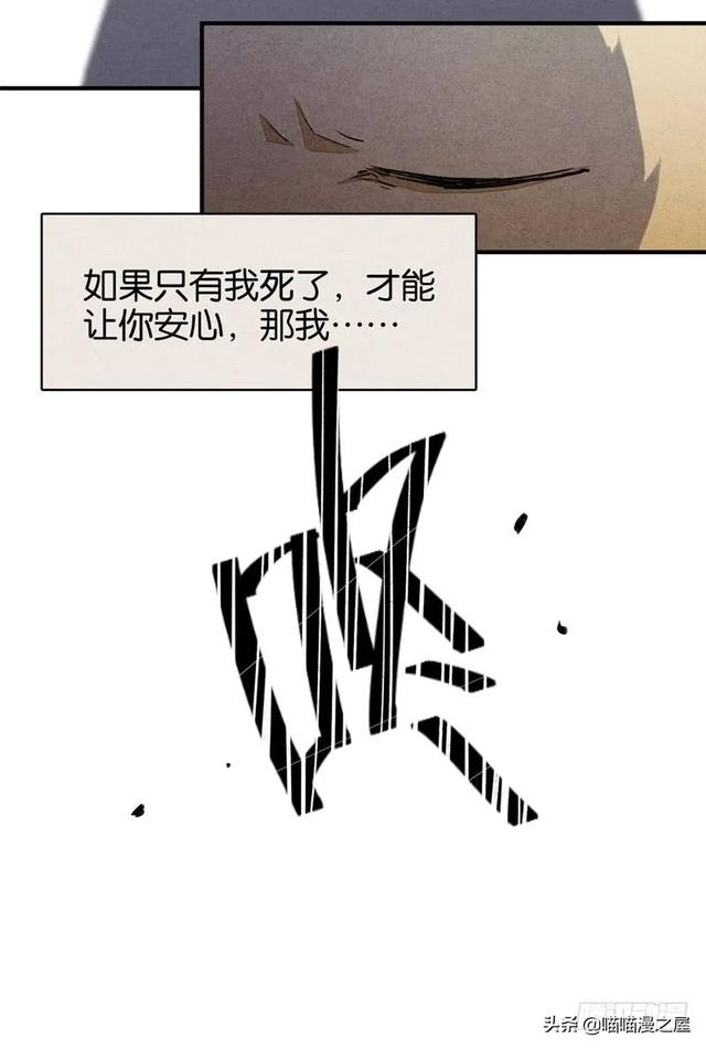 漫画：变成狗狗的男人-32.jpg