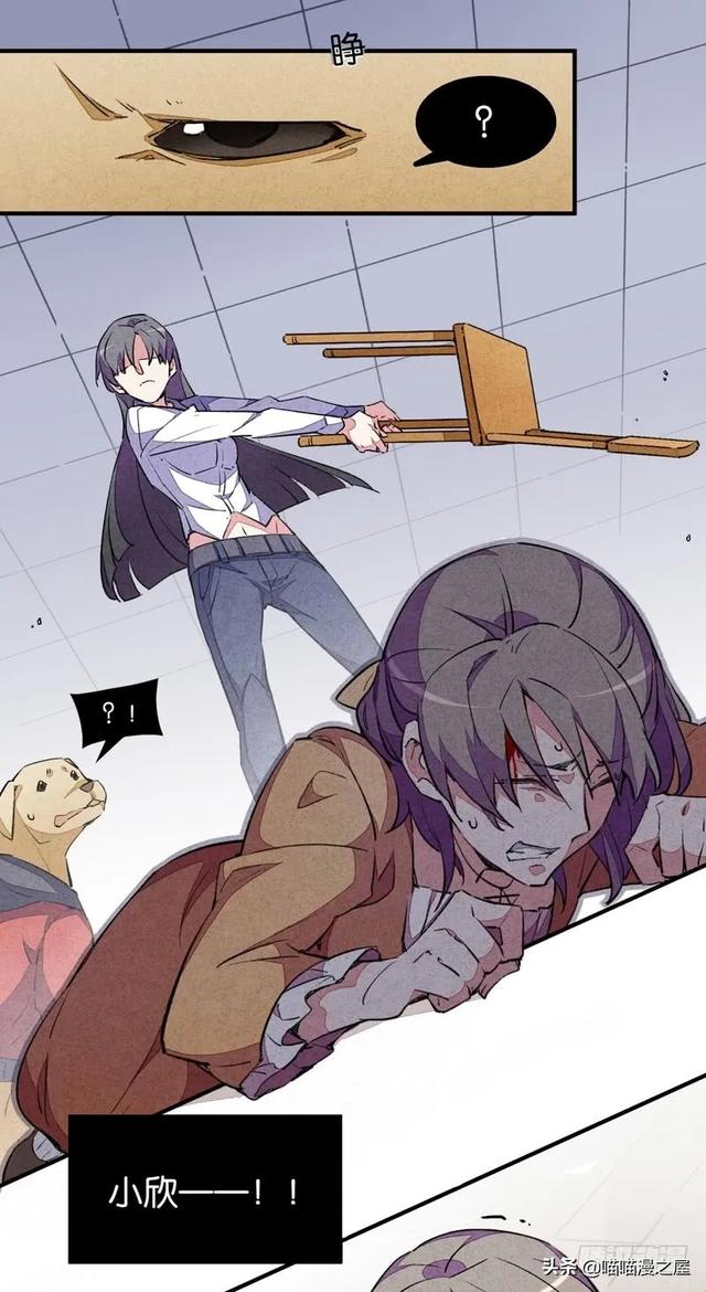 漫画：变成狗狗的男人-33.jpg