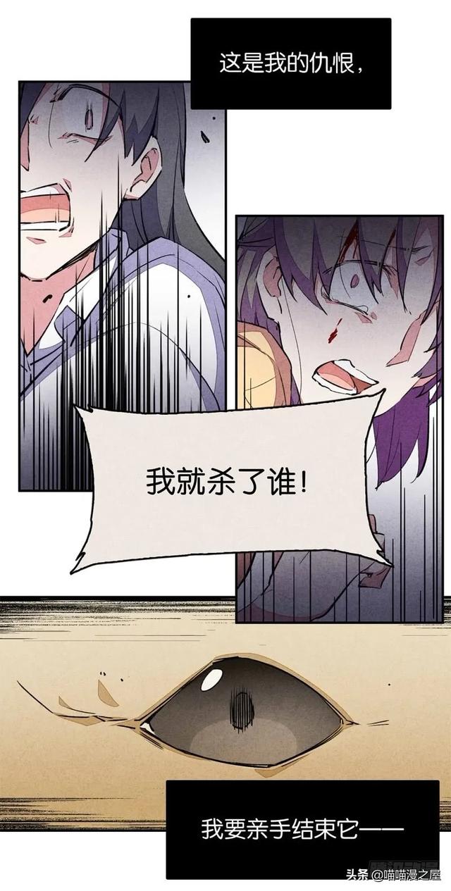 漫画：变成狗狗的男人-36.jpg
