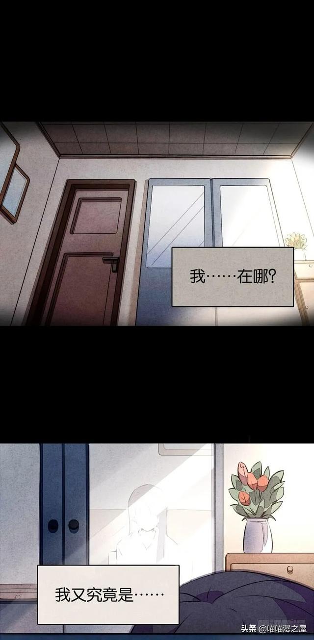 漫画：变成狗狗的男人-40.jpg